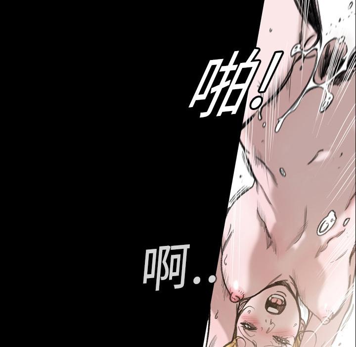 《说你喜欢我》漫画 第1話