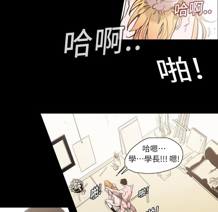 《说你喜欢我》漫画 第1話