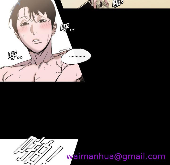 《说你喜欢我》漫画 第1話