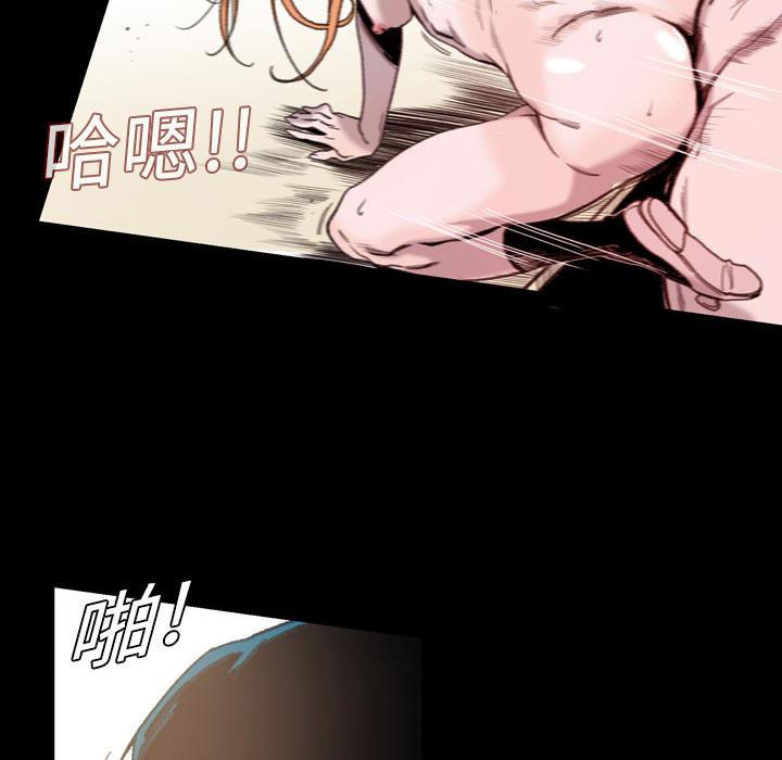 《说你喜欢我》漫画 第1話