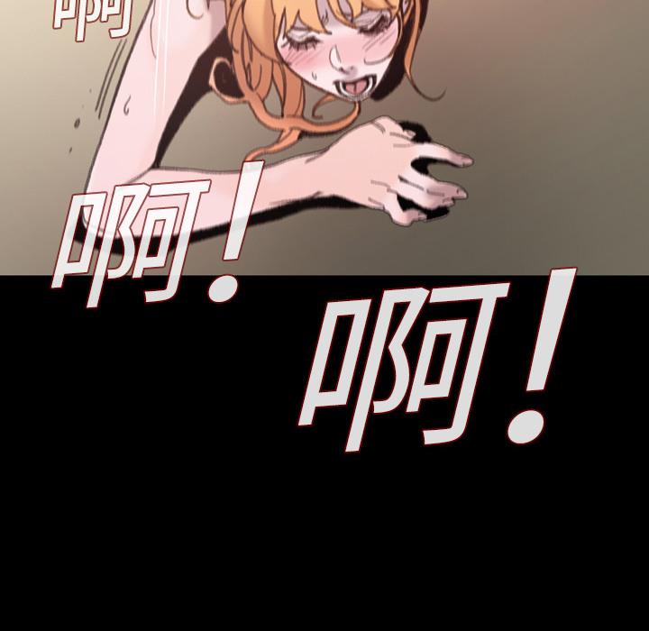 《说你喜欢我》漫画 第1話