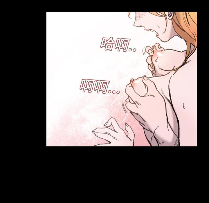 《说你喜欢我》漫画 第1話
