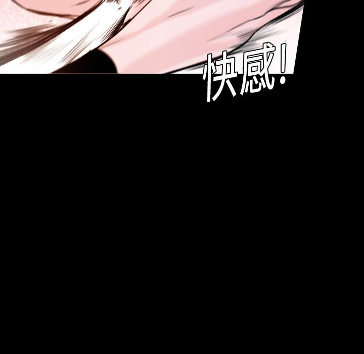 《说你喜欢我》漫画 第1話