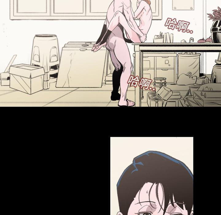 《说你喜欢我》漫画 第1話