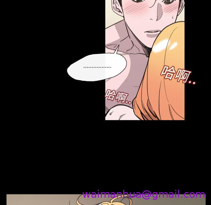 《说你喜欢我》漫画 第1話