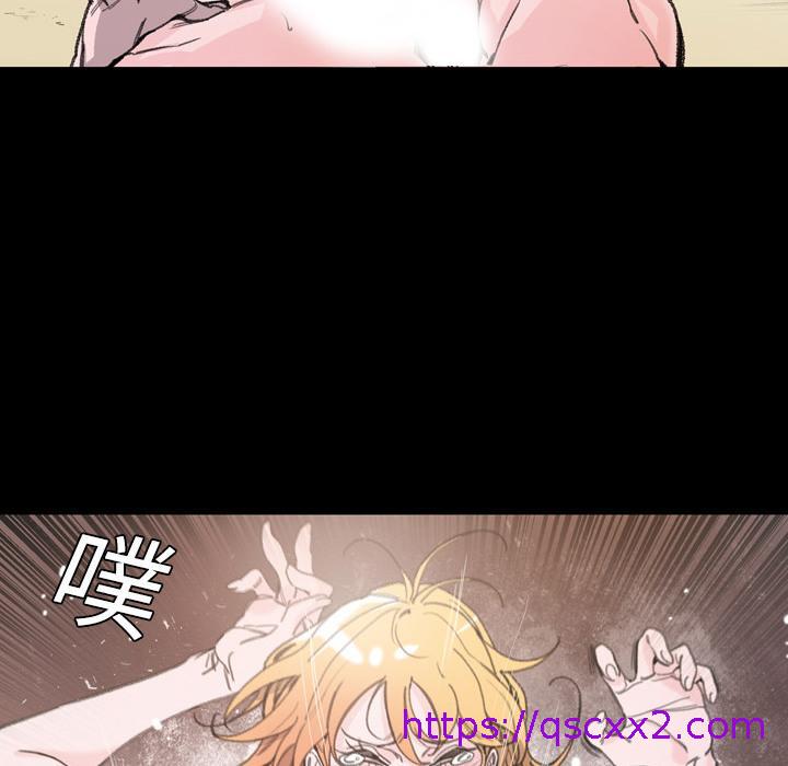 《说你喜欢我》漫画 第1話