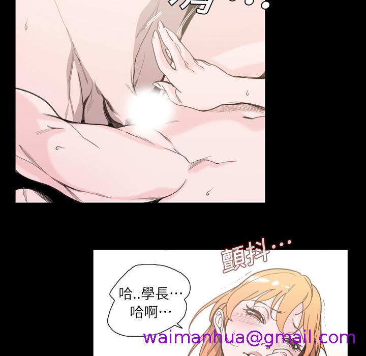 《说你喜欢我》漫画 第1話