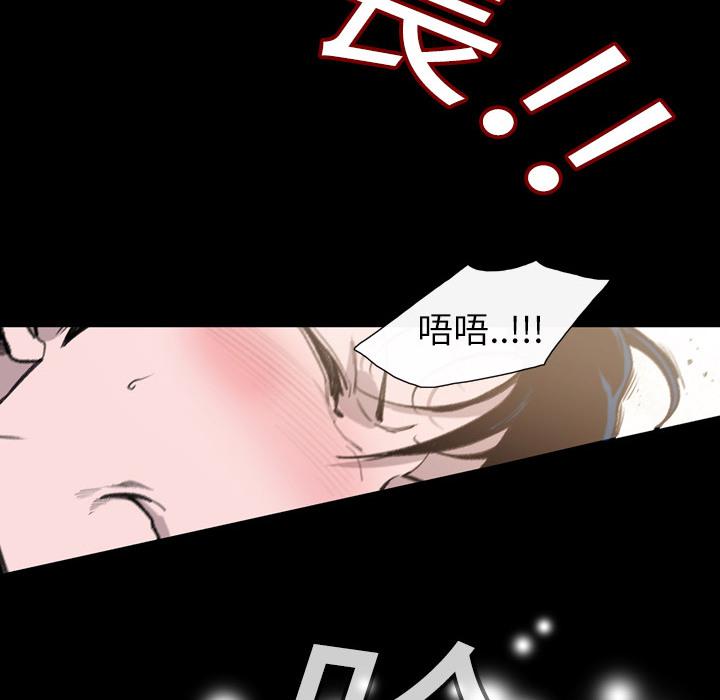 《说你喜欢我》漫画 第1話