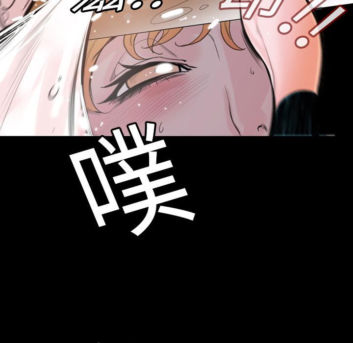 《说你喜欢我》漫画 第1話