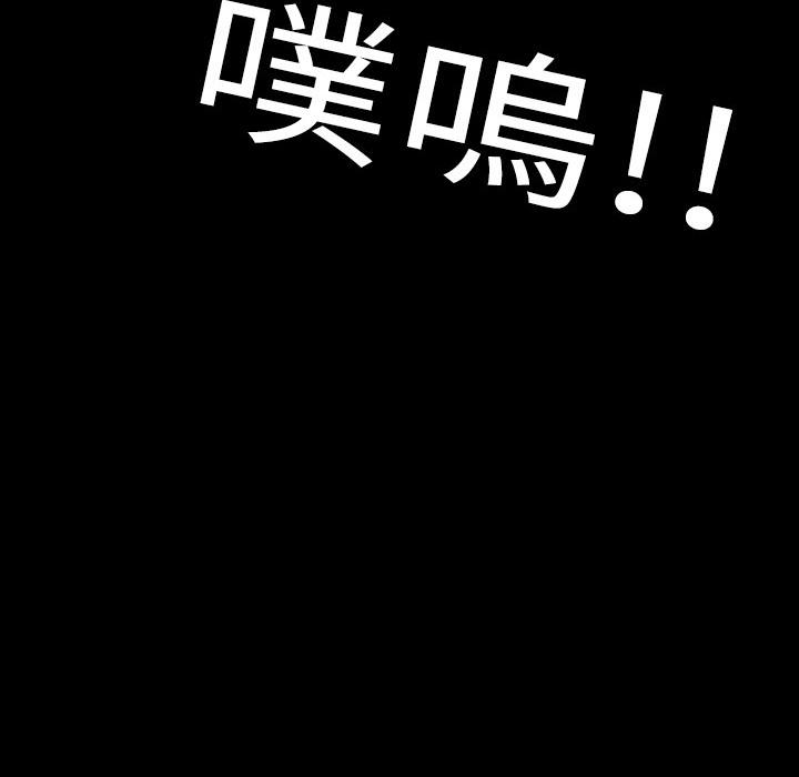 《说你喜欢我》漫画 第1話