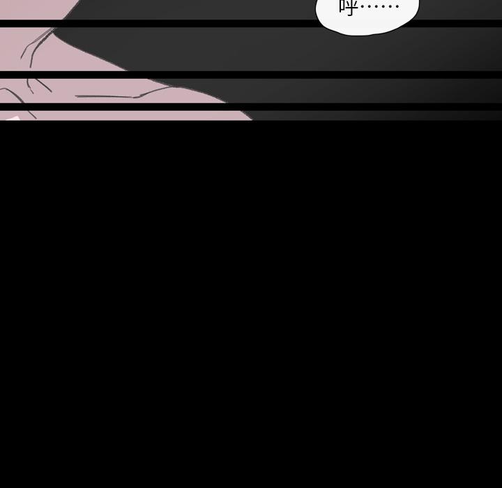 《说你喜欢我》漫画 第1話