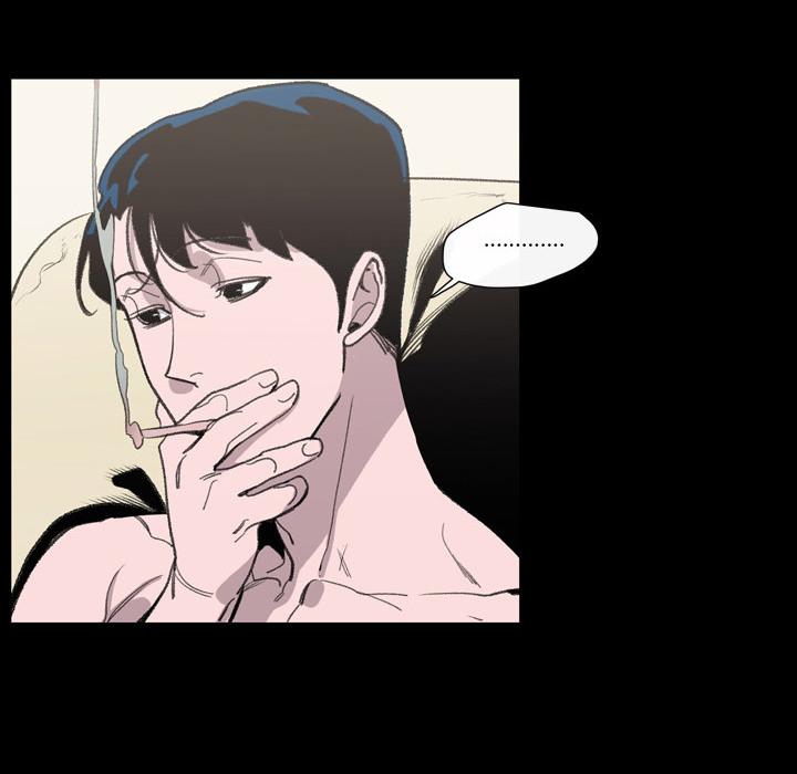 《说你喜欢我》漫画 第1話