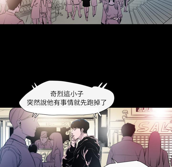《说你喜欢我》漫画 第1話