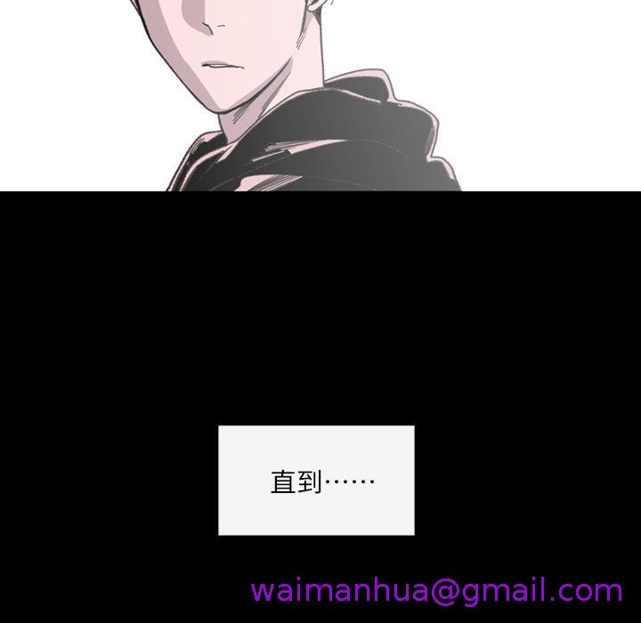 《说你喜欢我》漫画 第1話