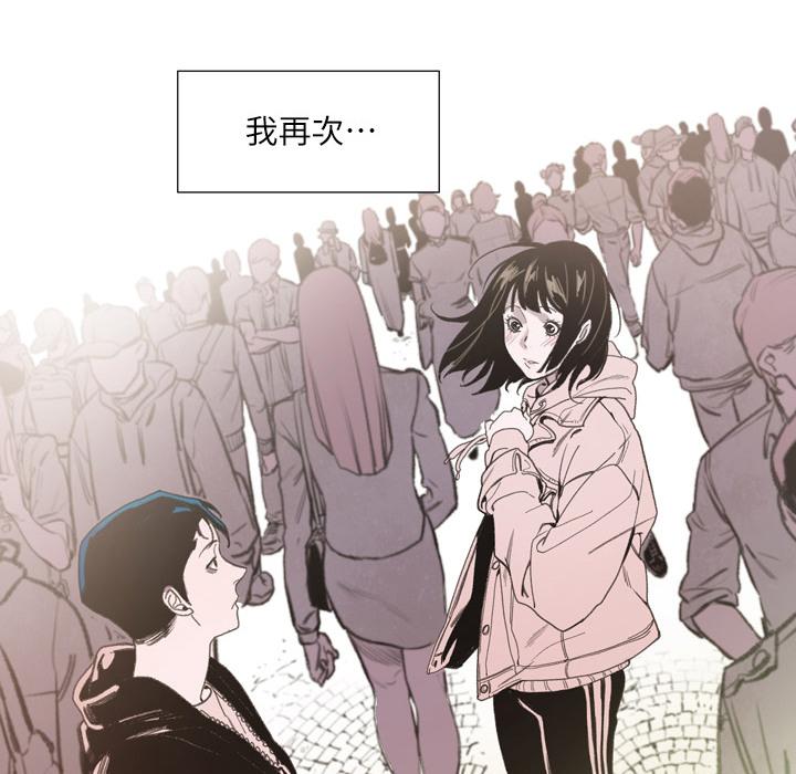 《说你喜欢我》漫画 第1話