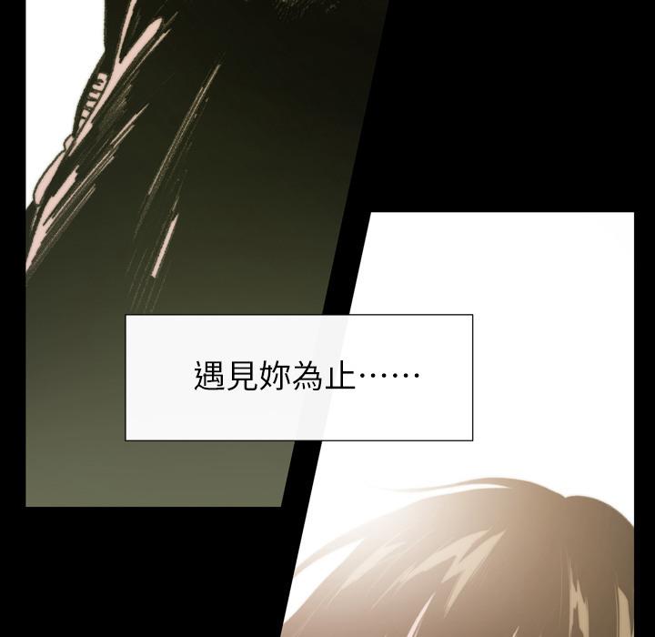 《说你喜欢我》漫画 第1話