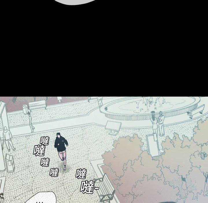 《说你喜欢我》漫画 第10話