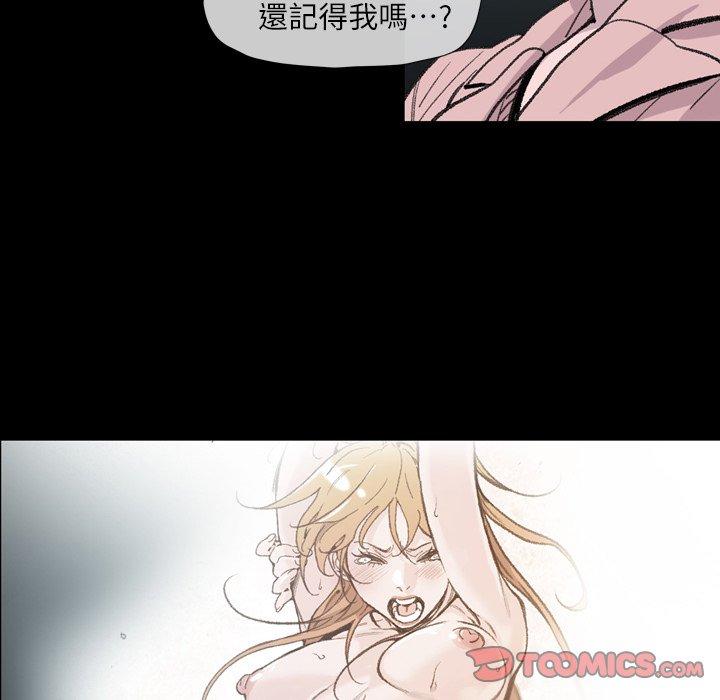 《说你喜欢我》漫画 第10話