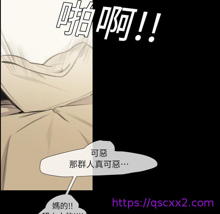 《说你喜欢我》漫画 第10話