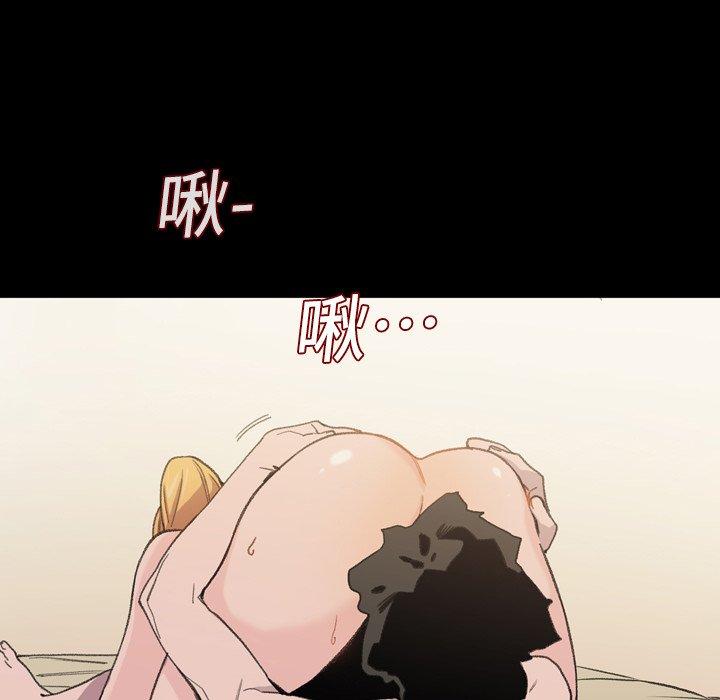 《说你喜欢我》漫画 第10話