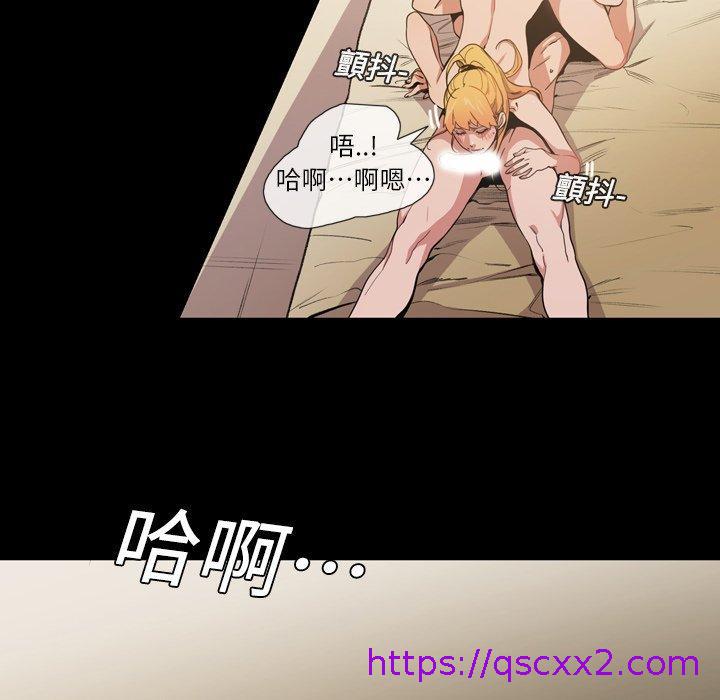 《说你喜欢我》漫画 第10話