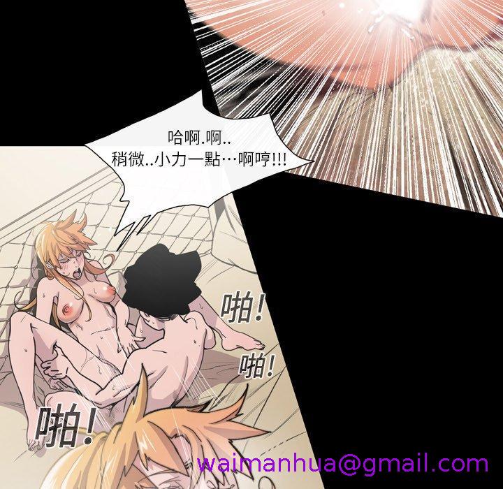 《说你喜欢我》漫画 第11話