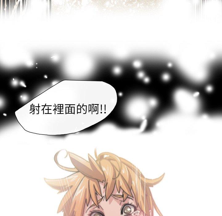 《说你喜欢我》漫画 第11話