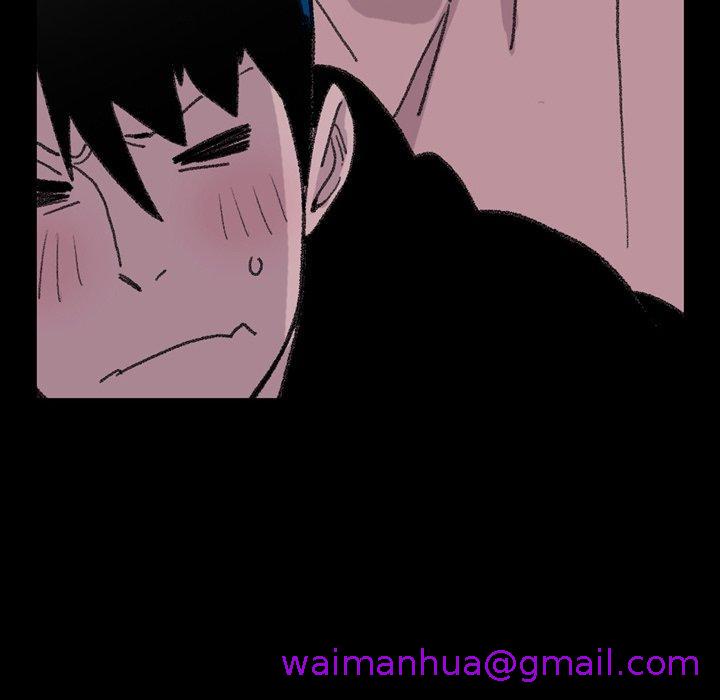 《说你喜欢我》漫画 第11話