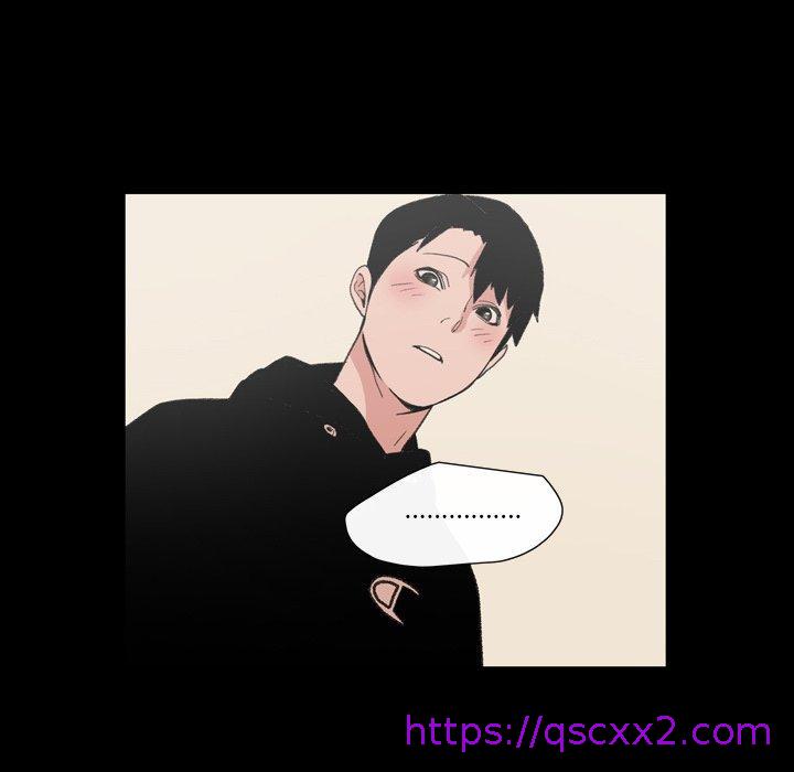 《说你喜欢我》漫画 第11話
