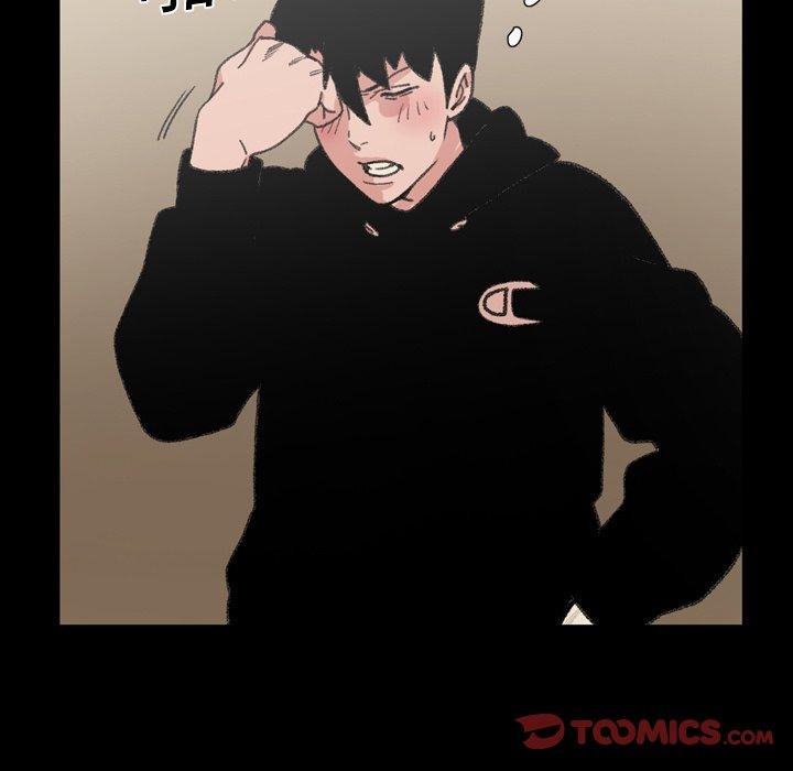 《说你喜欢我》漫画 第11話