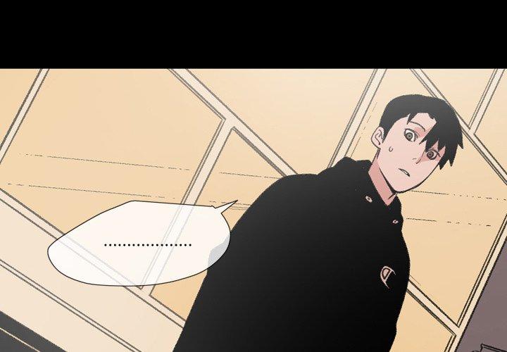 《说你喜欢我》漫画 第12話