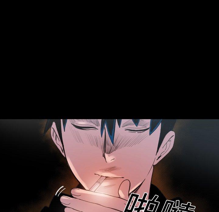 《说你喜欢我》漫画 第12話