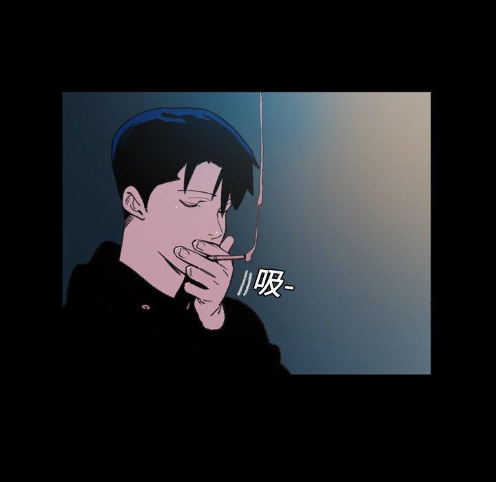 《说你喜欢我》漫画 第12話