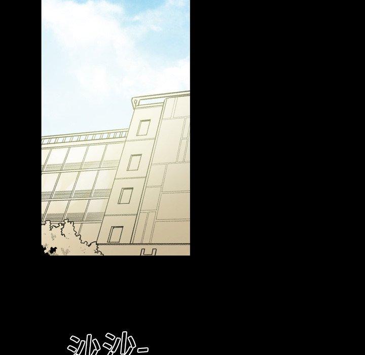 《说你喜欢我》漫画 第12話
