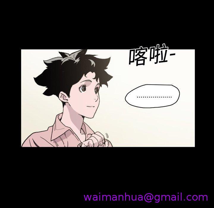 《说你喜欢我》漫画 第12話
