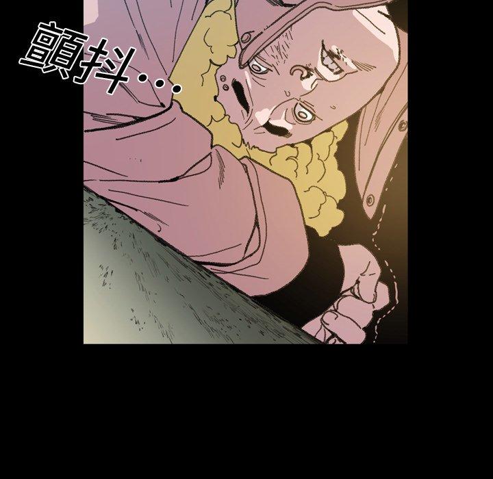 《说你喜欢我》漫画 第13話