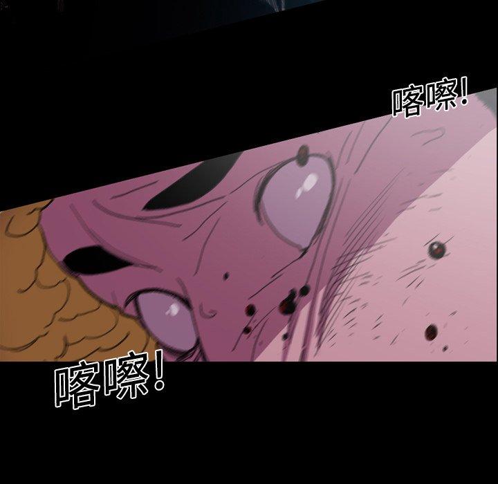《说你喜欢我》漫画 第13話