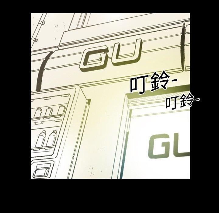 《说你喜欢我》漫画 第13話