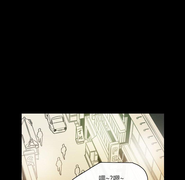 《说你喜欢我》漫画 第13話