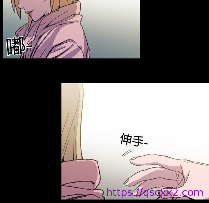 《说你喜欢我》漫画 第13話