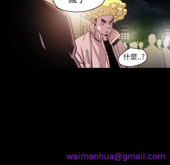 《说你喜欢我》漫画 第13話
