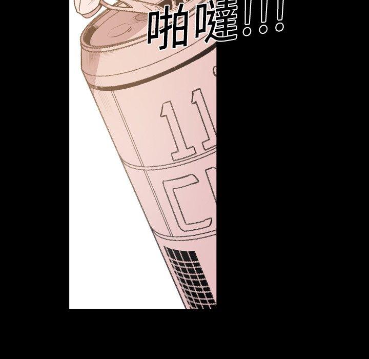 《说你喜欢我》漫画 第14話