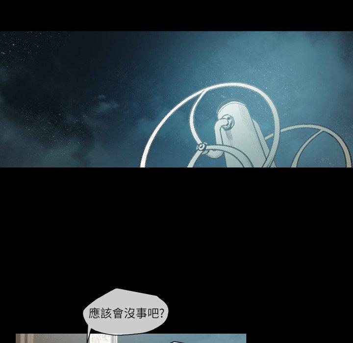《说你喜欢我》漫画 第14話