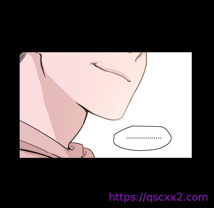 《说你喜欢我》漫画 第14話