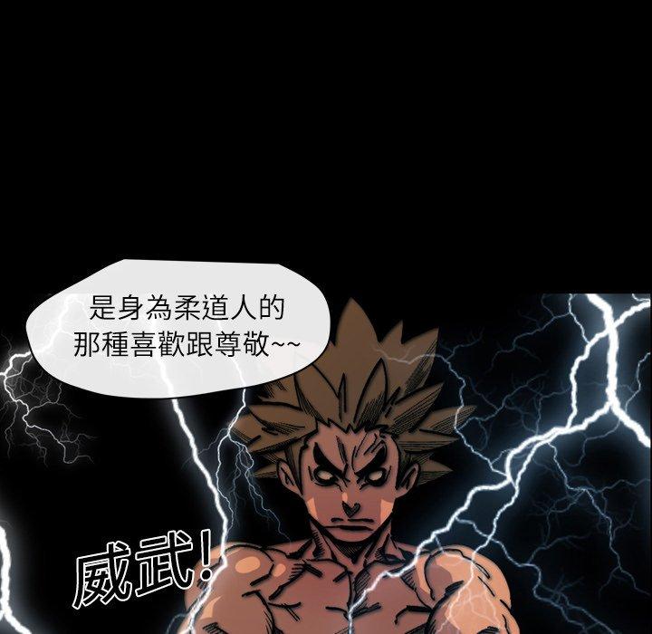 《说你喜欢我》漫画 第14話