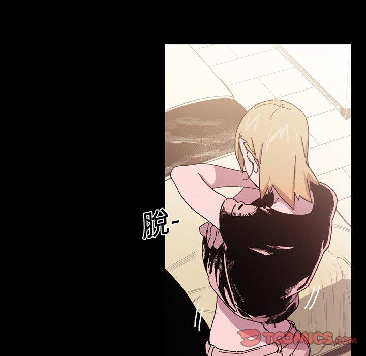 《说你喜欢我》漫画 第15話