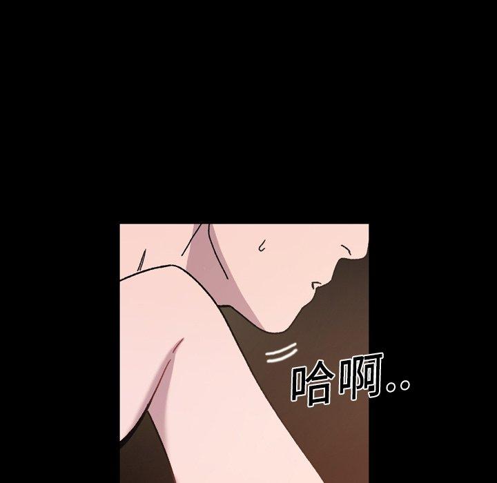 《说你喜欢我》漫画 第15話