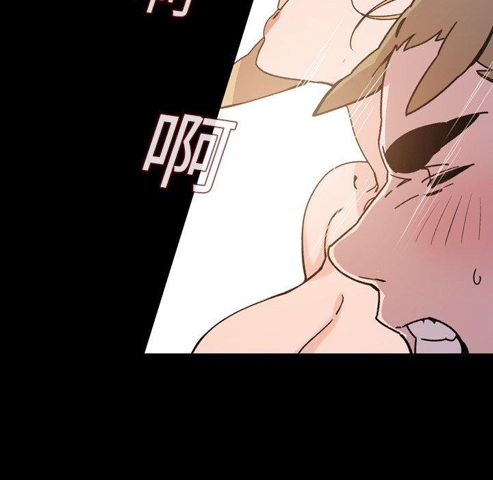 《说你喜欢我》漫画 第16話