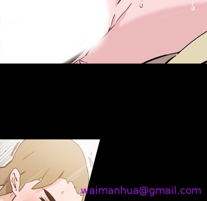 《说你喜欢我》漫画 第16話