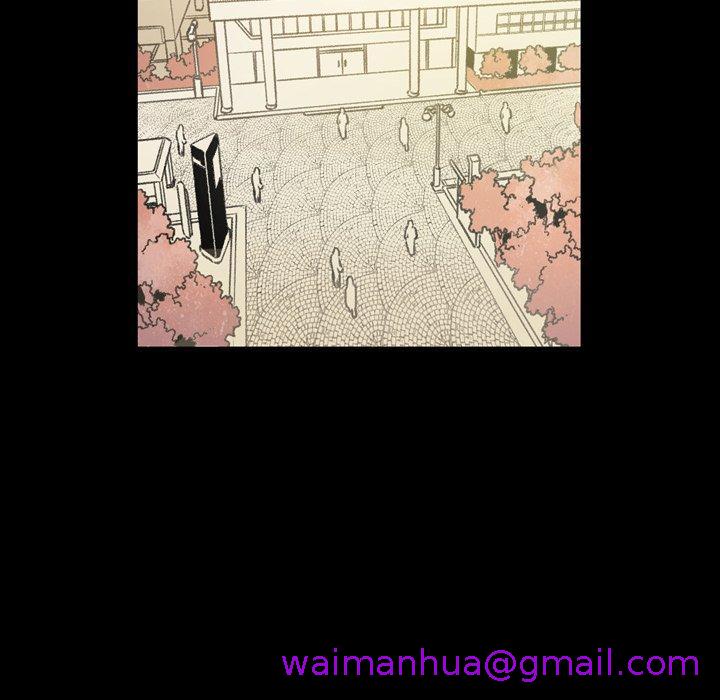 《说你喜欢我》漫画 第17話